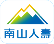 南山人壽。