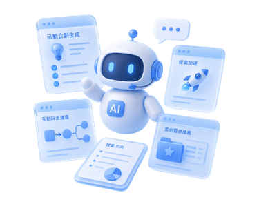 Smart Agent。